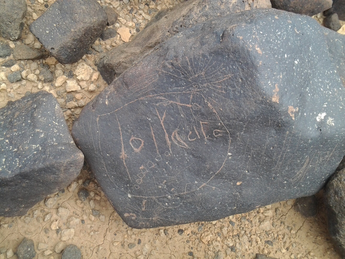 inscription of siglum ZMMS 67