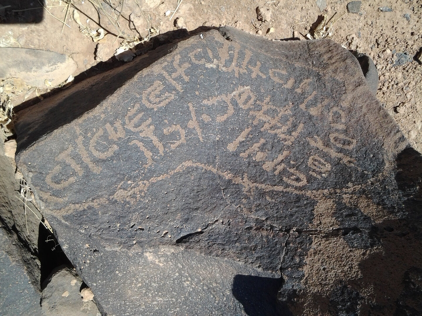 inscription of siglum ZMMS 69