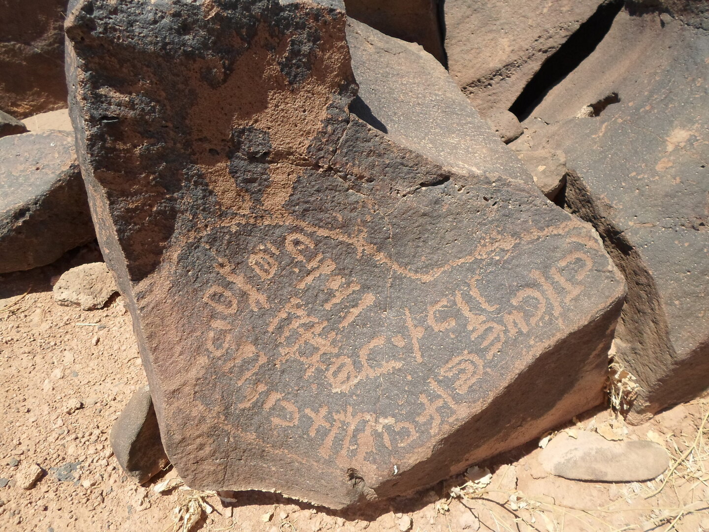 inscription of siglum ZMMS 69