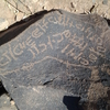 inscription of siglum ZMMS 69