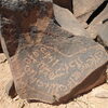 inscription of siglum ZMMS 69