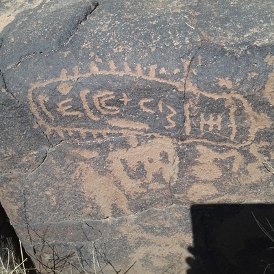 inscription of siglum ZMMS 70