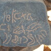 inscription of siglum ZMMS 72