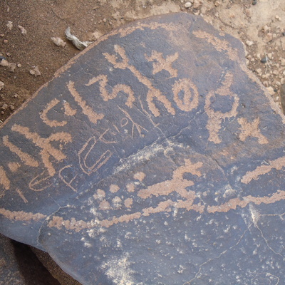 inscription of siglum ZMMS 74