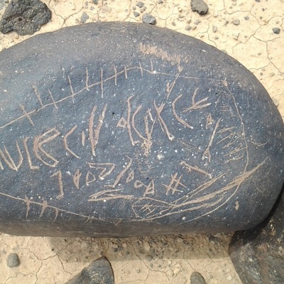 inscription of siglum ZMMS 8