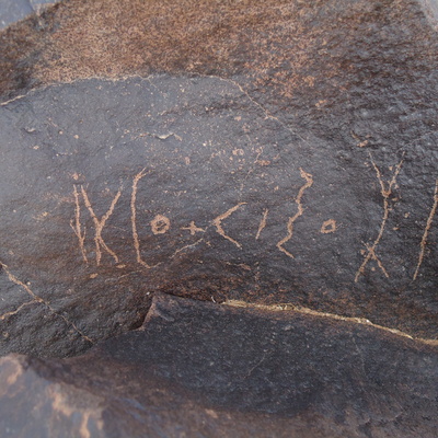 inscription of siglum ZMMS 80