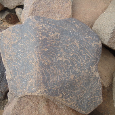 inscription of siglum ZMMS 85