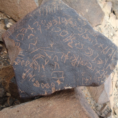 inscription of siglum ZMMS 89