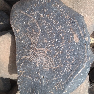 inscription of siglum ZMMS 9
