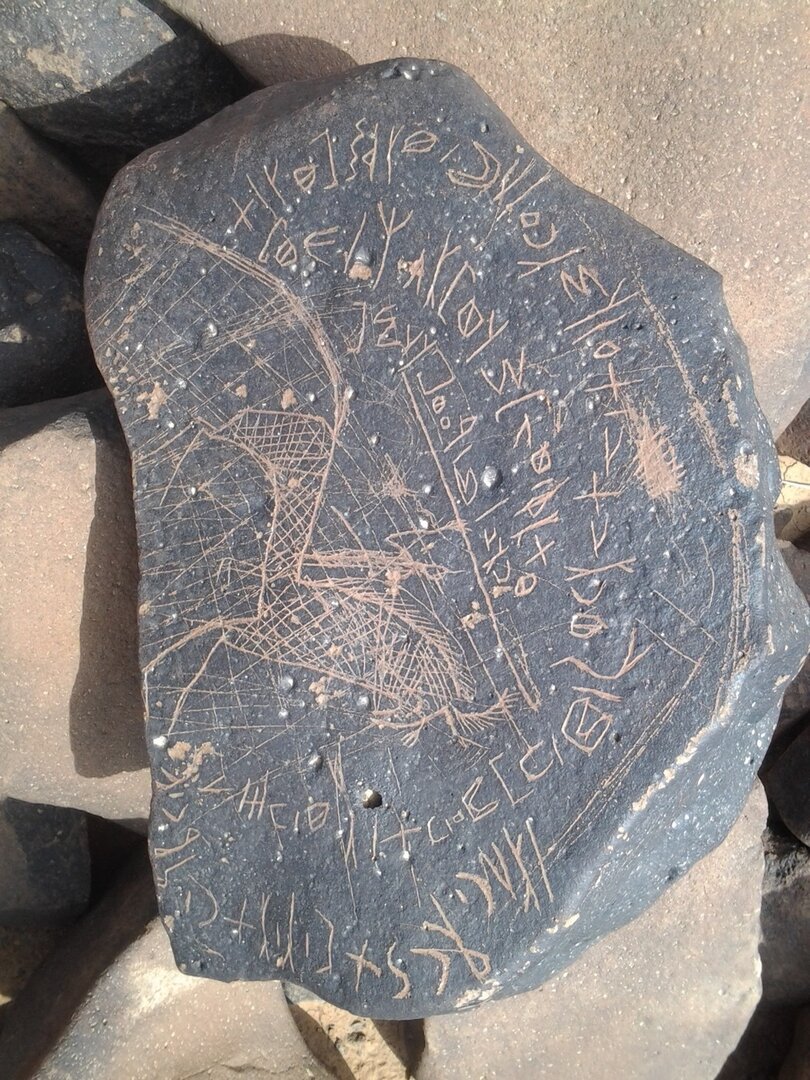 inscription of siglum ZMMS 9