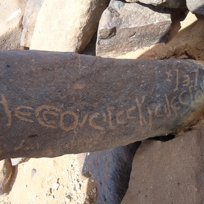inscription of siglum ZMMS 99