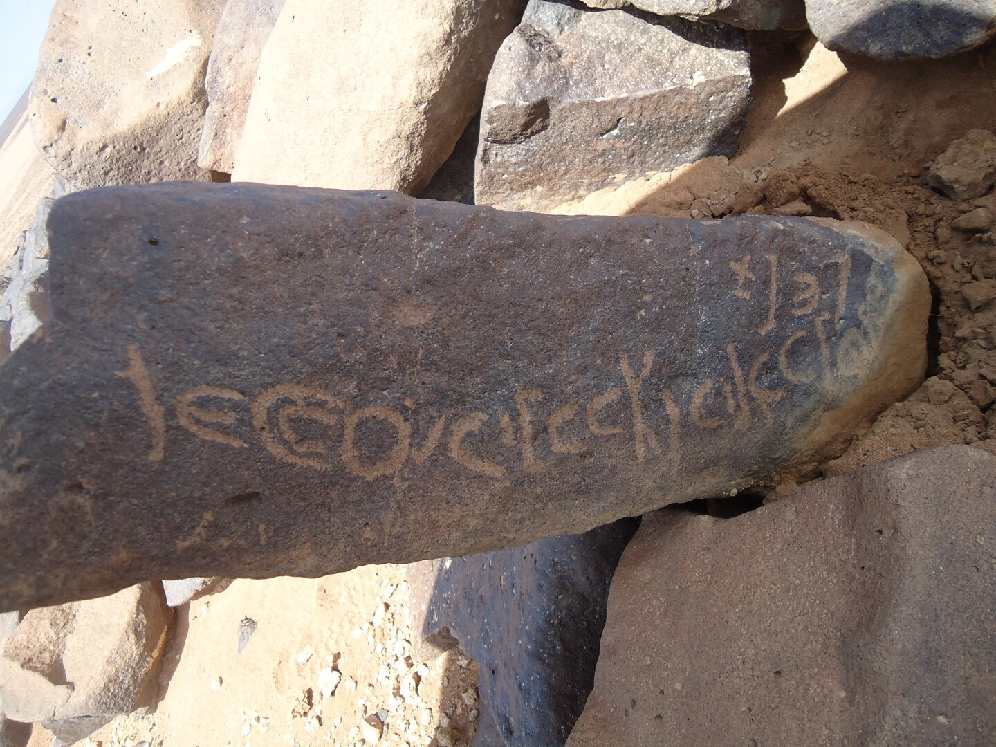 inscription of siglum ZMMS 99