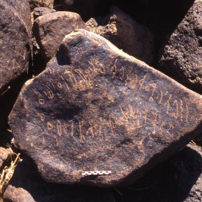 inscription of siglum ZN 1