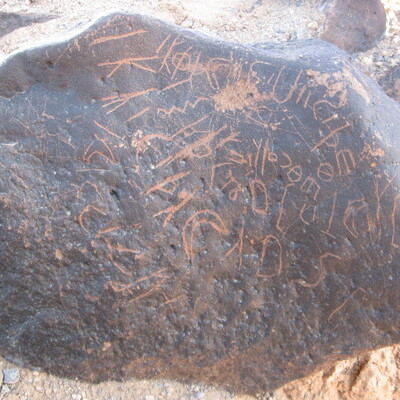 inscription of siglum ZQSH 11