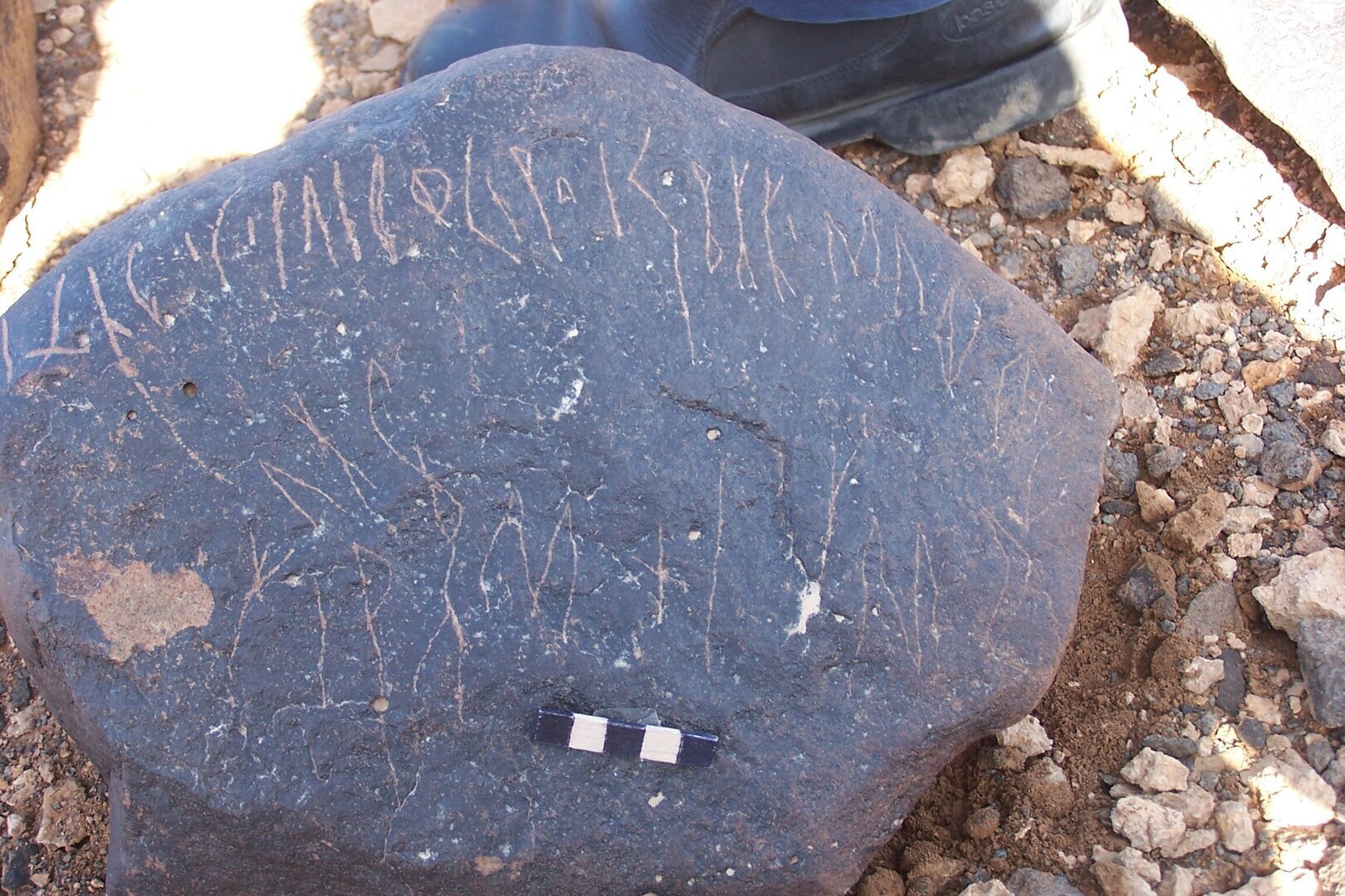 image of inscription of siglum ZQSH 5