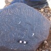 inscription of siglum ZQSH 5