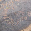 inscription of siglum ZSGT 1