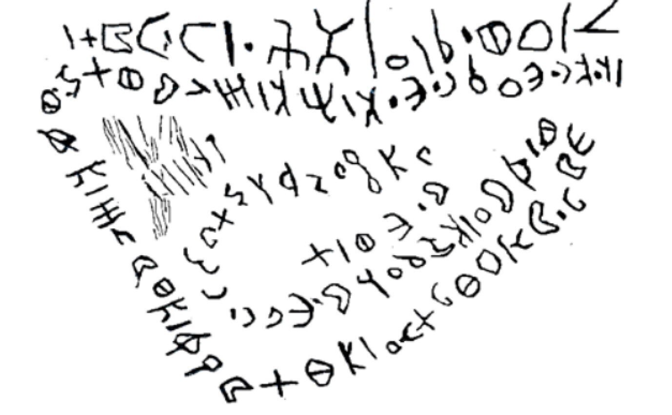 tracing of ZSH 1