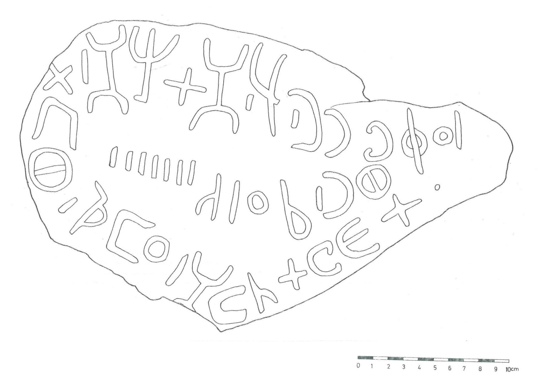 inscription of siglum ZSI 1