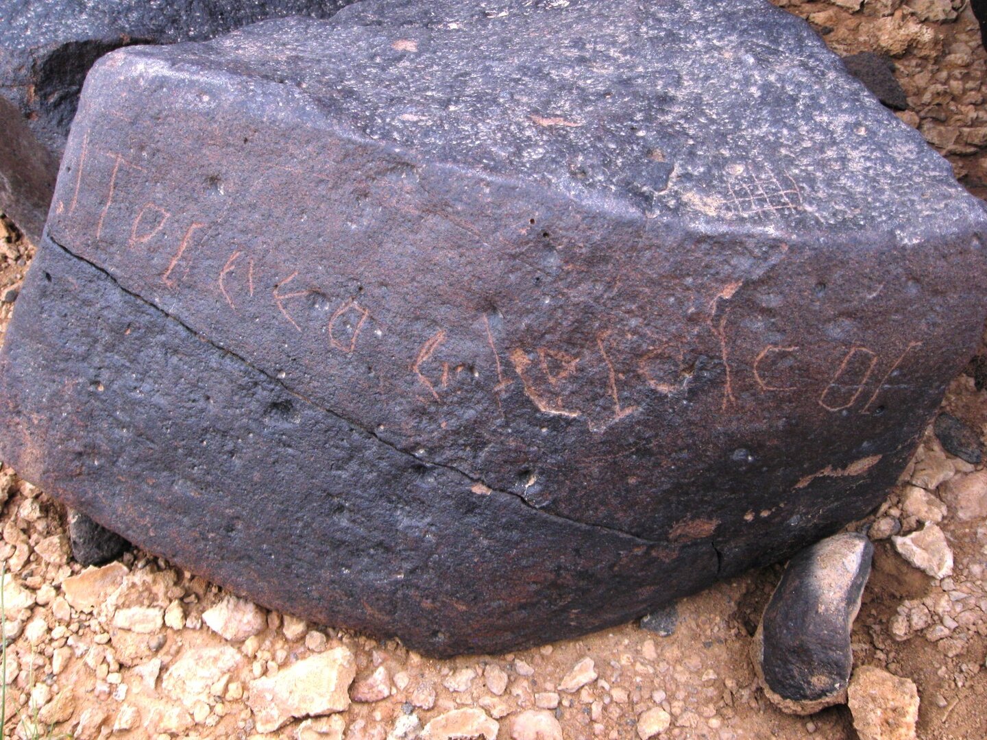 inscription of siglum ZSIJ 151