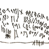 inscription of siglum ZSIJ 16