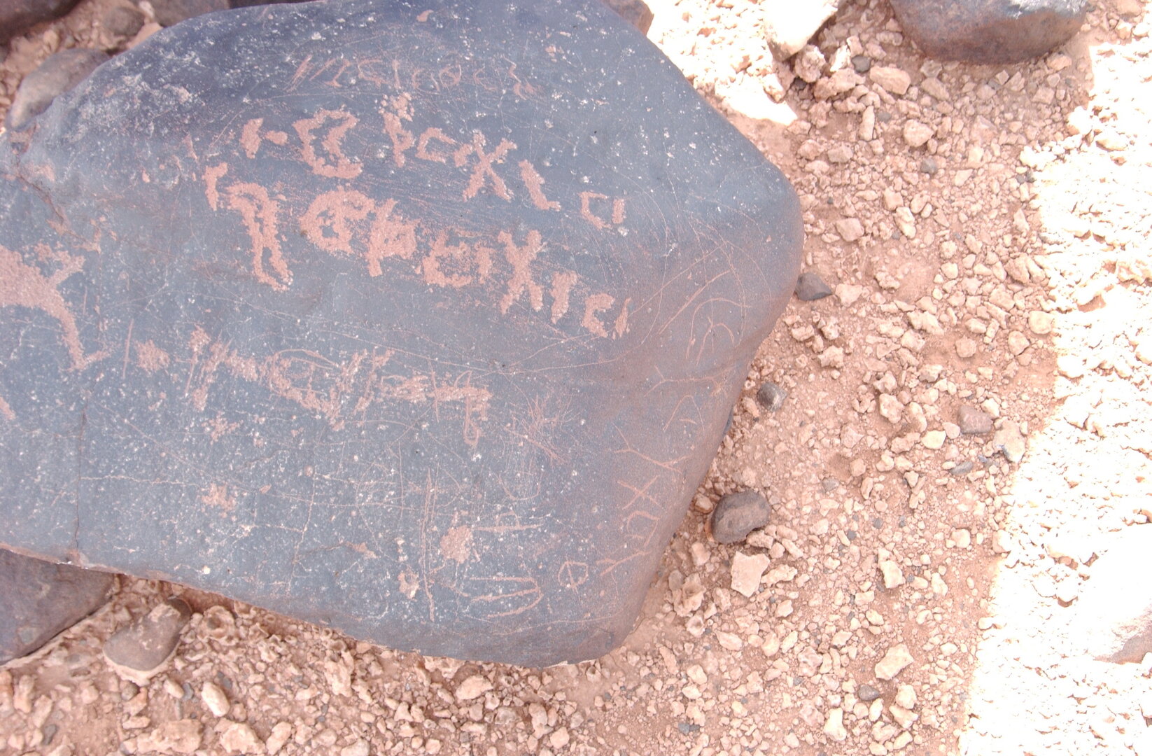 inscription of siglum ZSIJ 167