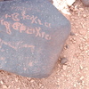 inscription of siglum ZSIJ 167