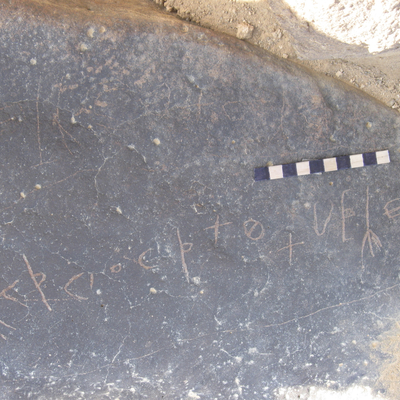 inscription of siglum ZSSH 16