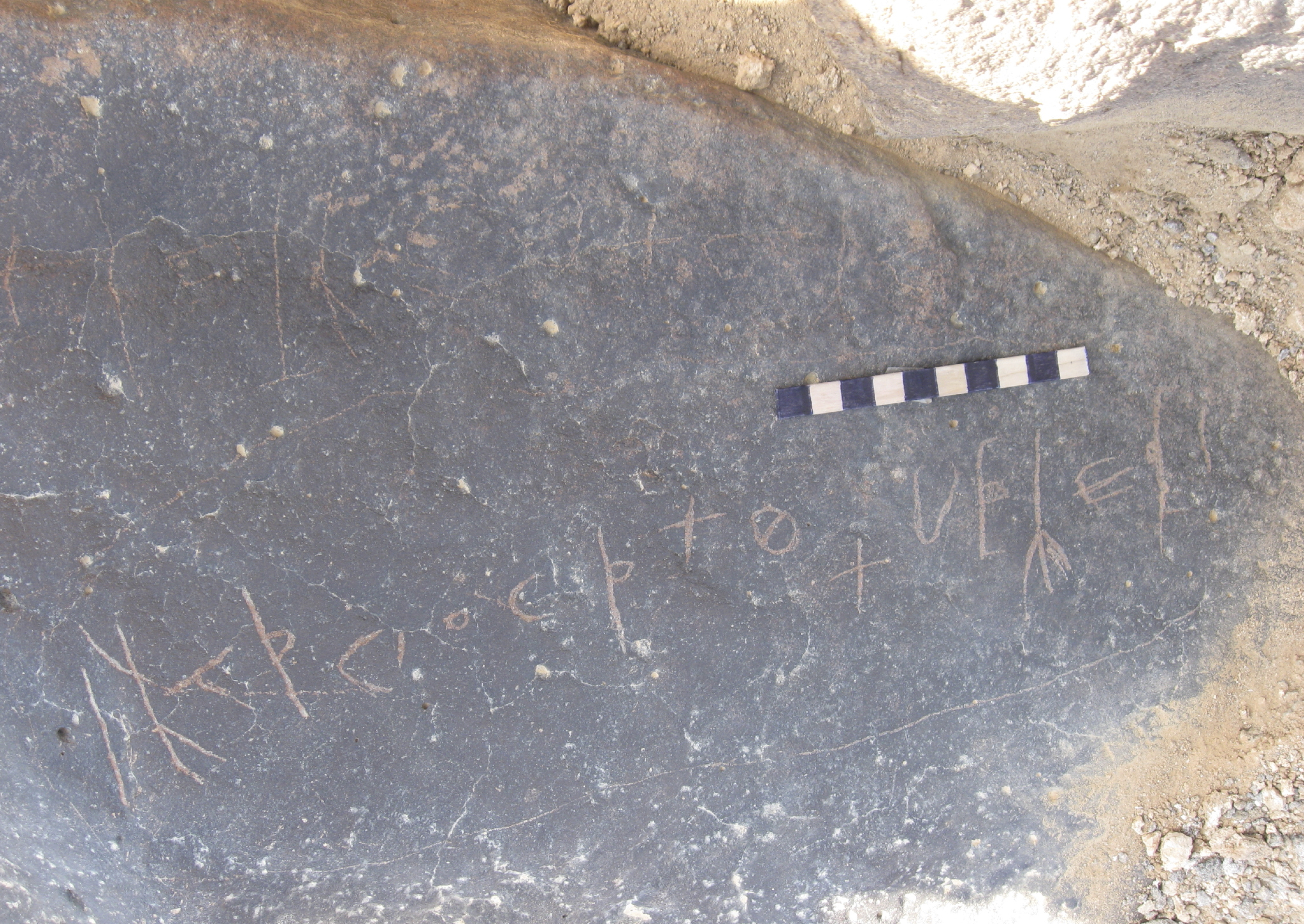 inscription of siglum ZSSH 16