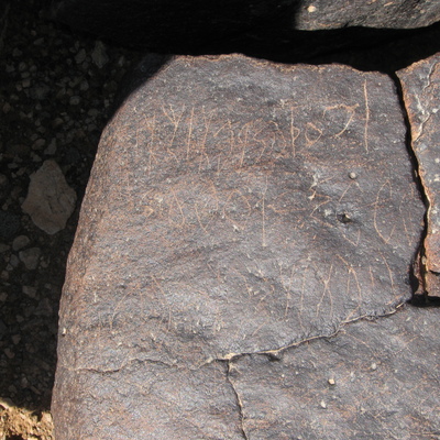 inscription of siglum ZSSH 3