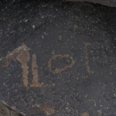 inscription of siglum ZSSH 34