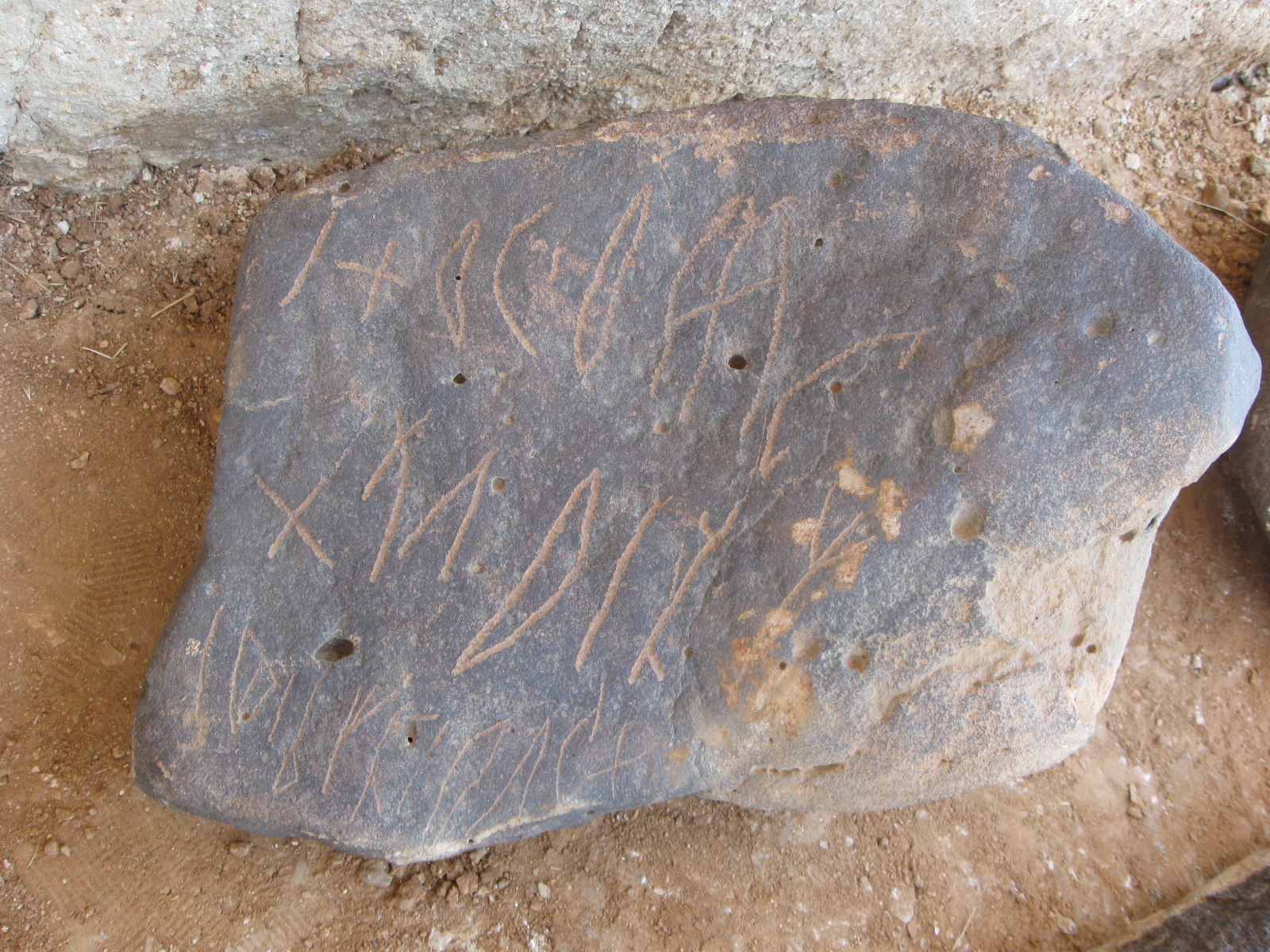 inscription of siglum ZSSH 35