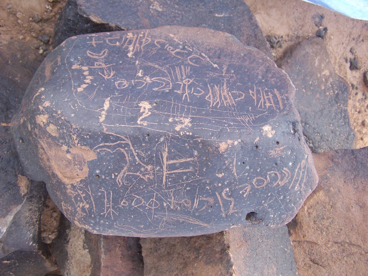 inscription of siglum ZSSH 8