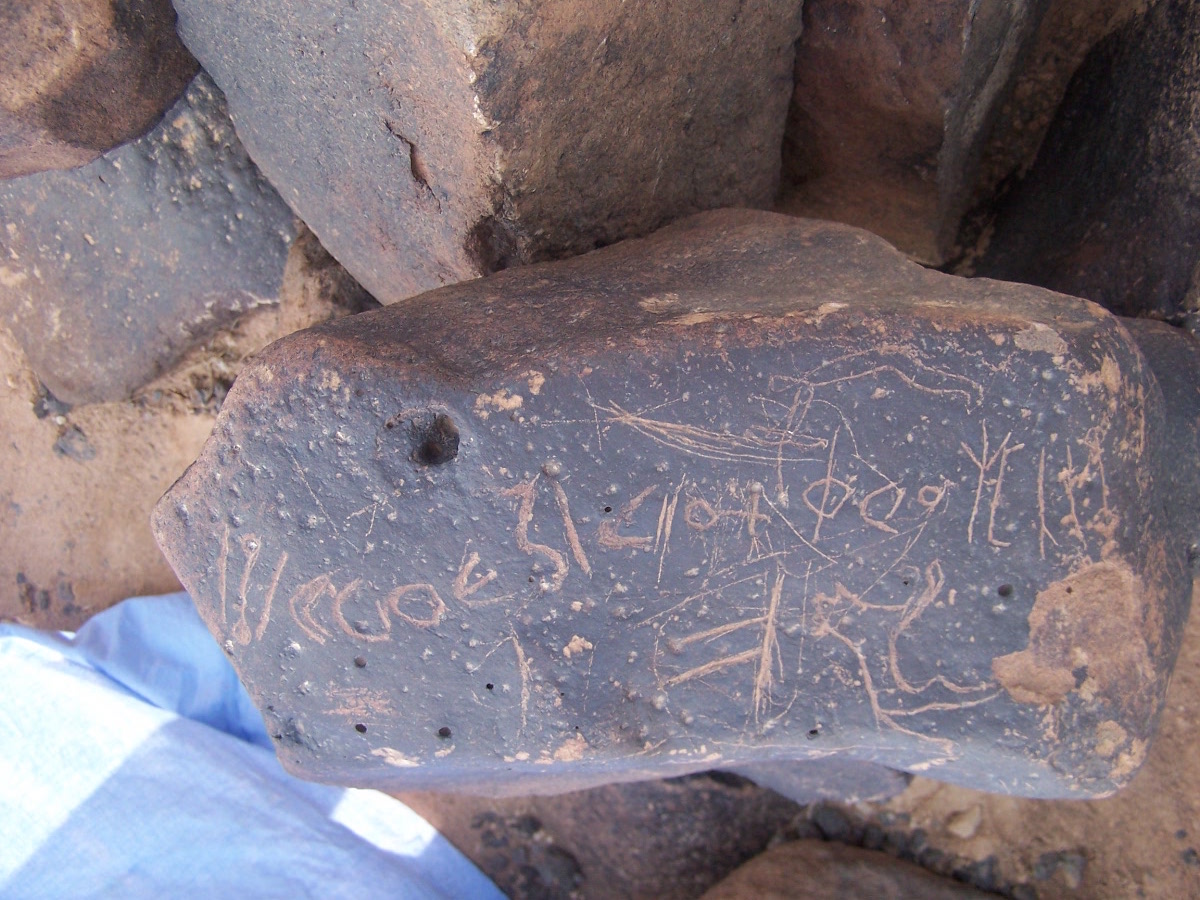 inscription of siglum ZSSH 9