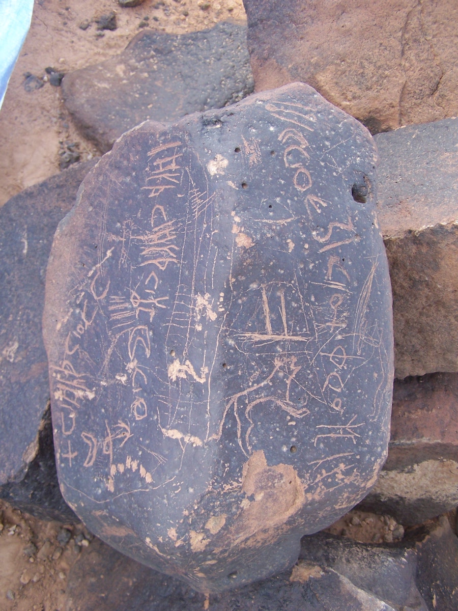 inscription of siglum ZSSH 9