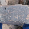 inscription of siglum ZSSH 9