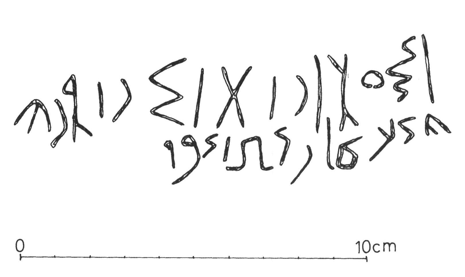 inscription of siglum ZeGA 13.1