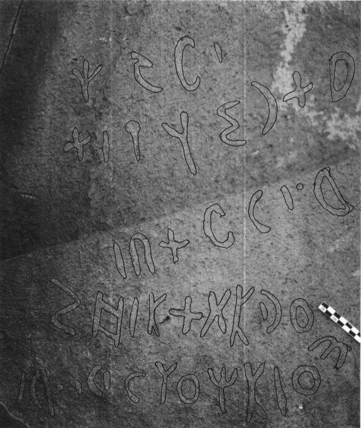 inscription of siglum ZeGA 16