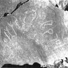 inscription of siglum ZeGA 7