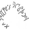 inscription of siglum ZeGA 7