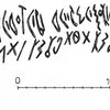 inscription of siglum ZeGA 9