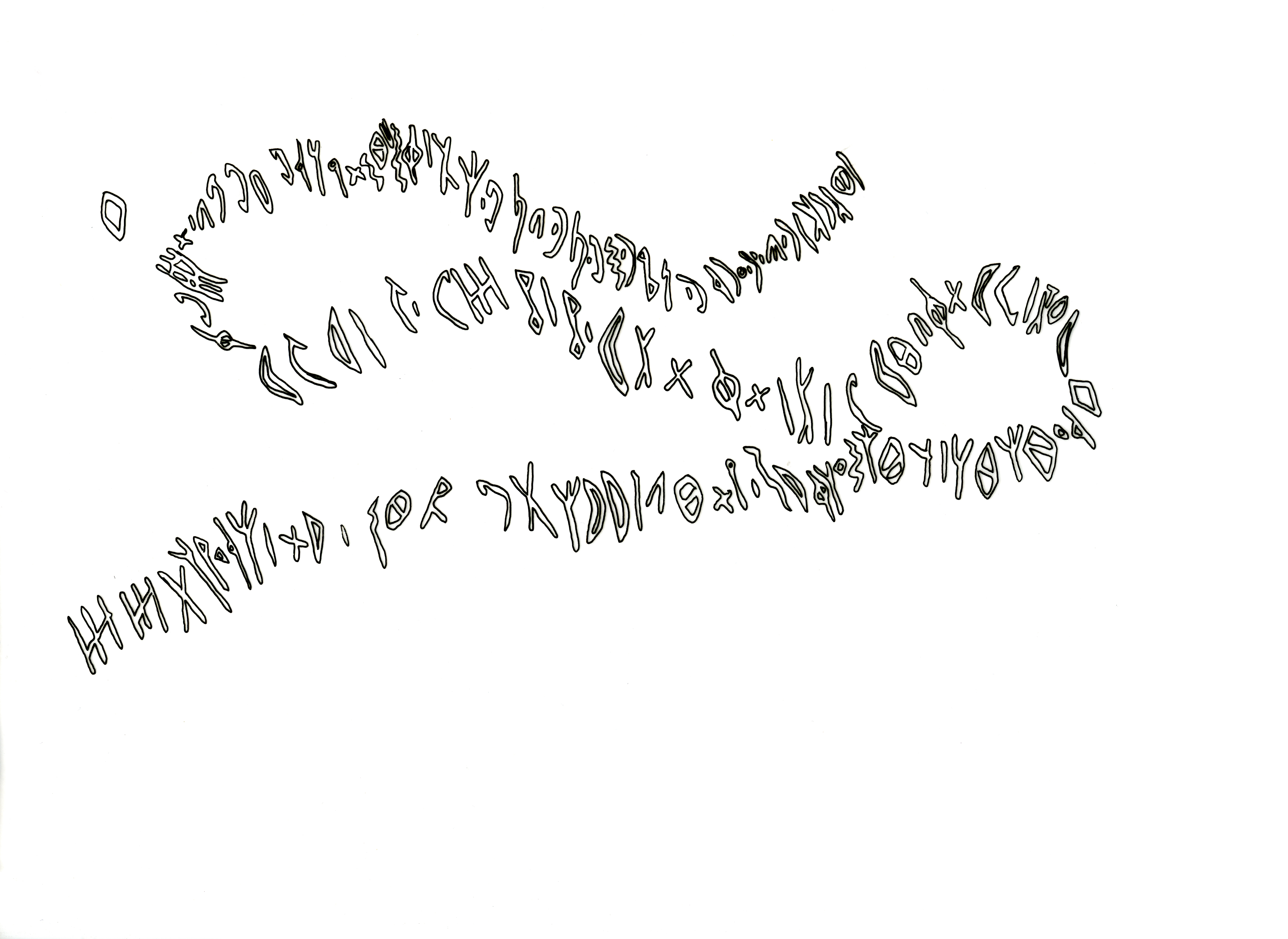 inscription of siglum ZeWA 1