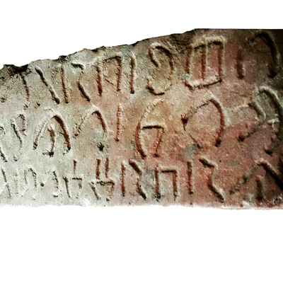 inscription of siglum al-ʿUlā 2