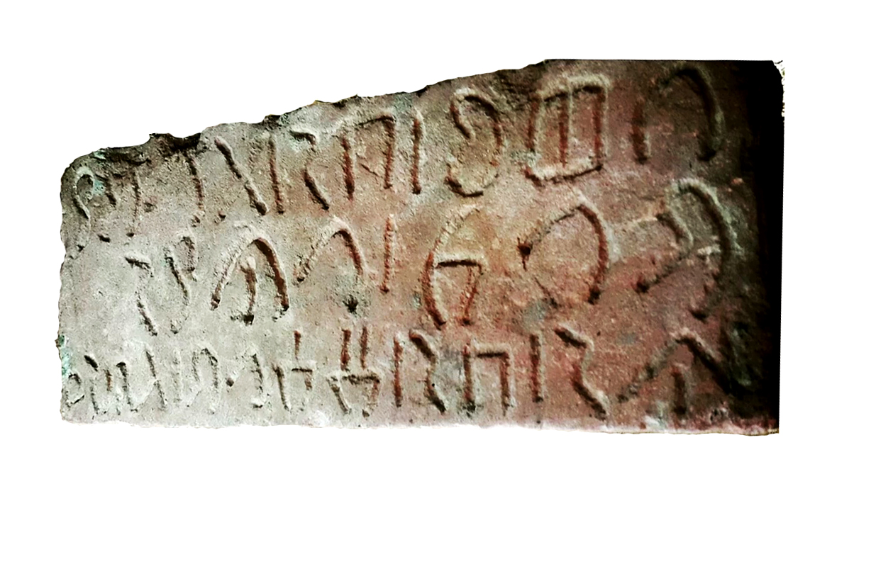 inscription of siglum al-ʿUlā 2