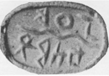 inscription of siglum van den Branden 1958: 110–114, no. 1